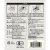 「【ドリップコーヒー】無印良品 オーガニックコーヒー カフェインレス ドリップ 70g（10g×7袋入） 1セット（1個×2）」の商品サムネイル画像6枚目