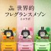 「【数量限定】ファブリーズ 車用 イージークリップ 消臭 ホワイトフローラル 1パック（2個入）消臭剤 芳香剤 P＆G」の商品サムネイル画像3枚目