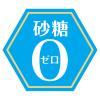 「プラクト 砂糖ゼロ ヨーグルト風味ゼリー免疫ケア スティックタイプ 無添加 国産 8本入 1袋 ペティオ 犬用 おやつ」の商品サムネイル画像5枚目