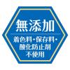 「プラクト 砂糖ゼロ ヨーグルト風味ゼリー免疫ケア スティックタイプ 無添加 国産 8本入 1袋 ペティオ 犬用 おやつ」の商品サムネイル画像8枚目