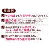 「ペティオ 素材そのまま 完全無添加 フリーズドライFor Dog蒸しレバー 30g 1セット（1袋×3）犬用 おやつ」の商品サムネイル画像4枚目