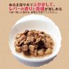 「ペティオ 素材そのまま 完全無添加 フリーズドライFor Dog蒸しレバー 30g 1セット（1袋×3）犬用 おやつ」の商品サムネイル画像7枚目