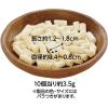 「ペティオ 素材そのまま フリーズドライ ヤギミルク＆ササミ 無添加 25g 1セット（1袋×3）犬用 おやつ」の商品サムネイル画像3枚目