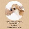 「ペティオ 素材そのまま フリーズドライ ヤギミルク＆ササミ 無添加 25g 1セット（1袋×3）犬用 おやつ」の商品サムネイル画像7枚目