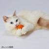 「アドメイト ハピネスキャット ウールボール イエロー/パープル 1セット（1パック（2個入）×3）ペティオ 猫用 おもちゃ」の商品サムネイル画像4枚目