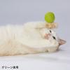 「アドメイト ハピネスキャット ウールボール イエロー/パープル 1セット（1パック（2個入）×3）ペティオ 猫用 おもちゃ」の商品サムネイル画像7枚目