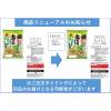 「丸大豆せんべい 枝豆香る塩味10枚 1セット（1個×3） 三幸製菓 お煎餅」の商品サムネイル画像4枚目