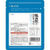 「龍角散ののどすっきりタブレット 10.4g 1セット（1袋×2） 龍角散 飴 キャンディ」の商品サムネイル画像3枚目