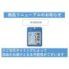 「龍角散ののどすっきりタブレット 10.4g 1セット（1袋×2） 龍角散 飴 キャンディ」の商品サムネイル画像4枚目