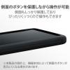 「スマホ用 バンパー シリコン L~XLサイズ (~6.9インチ) ブラック P-SB05BK エレコム 1個」の商品サムネイル画像5枚目