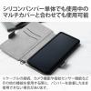 「スマホ用 バンパー シリコン L~XLサイズ (~6.9インチ) ブラック P-SB05BK エレコム 1個」の商品サムネイル画像7枚目