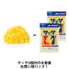 「サッサの耳 ホコリ取り 1袋（約100g） 家具 家電 網戸 フローリング 大日本除虫菊 金鳥 使い捨て雑巾（イチオシ） 限定」の商品サムネイル画像5枚目