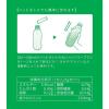 「【ワゴンセール】アビオス ベジパワープラス（30包入） 1個（わけあり品）」の商品サムネイル画像3枚目
