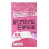 「酸化マグネシウムE便秘薬180錠 健栄製薬 クセになりにくい 非刺激性【第3類医薬品】」の商品サムネイル画像2枚目