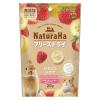 「ミニマルランド 小動物用 ナチュラハ フリーズドライ 無添加 いちご＆バナナ 20g 1セット（1袋×3）マルカン おやつ」の商品サムネイル画像2枚目