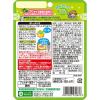 「エスビー食品 ハヤシの王子さま 1歳から 豚ひき肉と野菜のハヤシ 70g 1セット（1個×2）レトルト 常温」の商品サムネイル画像3枚目