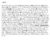 「ダルバ ウォータフルトーンアップサンクリーム パープル SPF50+・PA++++ 50ml」の商品サムネイル画像6枚目