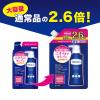「デオコ（DEOCO） 薬用ボディクレンズ 詰め替え 大容量 2個 650g ロート製薬 【液体タイプ】」の商品サムネイル画像3枚目