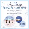 「デオコ（DEOCO） 薬用ボディクレンズ 詰め替え 大容量 2個 650g ロート製薬 【液体タイプ】」の商品サムネイル画像7枚目