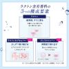 「デオコ（DEOCO） 薬用ボディクレンズ 詰め替え 大容量 2個 650g ロート製薬 【液体タイプ】」の商品サムネイル画像8枚目