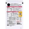 「直火焼 銀のクリームシチュールー 150g 1セット（1個×2） コスモ食品」の商品サムネイル画像3枚目