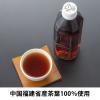 「【ワゴンセール】烏龍茶 ウーロン茶 ペットボトル ライフドリンクカンパニー 黒烏龍茶 Black Oolong Tea 500ml 1セット（48  オリジナル」の商品サムネイル画像6枚目