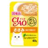 「いなば CIAO チャオ 猫 だしスープ ささみ 国産 40g 6袋 キャットフード パウチ」の商品サムネイル画像2枚目