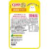 「いなば CIAO チャオ 猫 だしスープ ささみ 国産 40g 6袋 キャットフード パウチ」の商品サムネイル画像4枚目