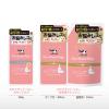 「カウブランド ベビー全身泡ソープ 詰め替え 350ml×3個 無添加 低刺激 スキンケア はじめて育児 牛乳石鹸共進社」の商品サムネイル画像7枚目