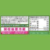 「伊藤園 濃くておいしい緑茶 紙パック 1L 1箱（6本入）」の商品サムネイル画像7枚目