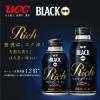 「【アウトレット】UCC BLACK無糖 RICH リキャップ缶 275g 1箱（1本×24）」の商品サムネイル画像3枚目