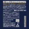 「【アウトレット】UCC BLACK無糖 RICH リキャップ缶 275g 1箱（1本×24）」の商品サムネイル画像4枚目