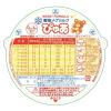 「【0ヵ月から】雪印メグミルクぴゅあ（大缶2缶） 1パック 雪印ビーンスターク」の商品サムネイル画像3枚目