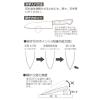 「ステンレス包丁（12.5cm） チャコール LAKOLE/ラコレ」の商品サムネイル画像8枚目