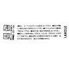「らこれキッズ スタッキングコップ ブルー LAKOLE/ラコレ」の商品サムネイル画像4枚目
