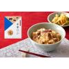 「出雲のおもてなし 中華おこわ 1箱 アルファー食品」の商品サムネイル画像4枚目