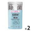 「ウェットティッシュ アルコール スコッティ パーフェクトフィット 99.9%除菌 ブルー 本体 100枚入 1セット（1個×2）日本製紙クレシア」の商品サムネイル画像5枚目