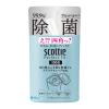 「ウェットティッシュ アルコール スコッティ パーフェクトフィット 99.9%除菌 ブルー 本体 100枚入 1セット（1個×15）日本製紙クレシア」の商品サムネイル画像6枚目