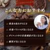 「【アウトレット】ヘルシーカカオ プロテインドリンク ビターチョコレート風味 1袋（250g） ソイプロテイン　ココアドリンク」の商品サムネイル画像4枚目