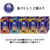 「いなば 魚づくし 猫用 まぐろ・かつお ささみ入り（60g×12袋入）1箱 キャットフード パウチ」の商品サムネイル画像3枚目