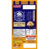 「いなば 魚づくし 猫用 まぐろ・かつお ささみ入り（60g×12袋入）3箱 キャットフード パウチ」の商品サムネイル画像5枚目