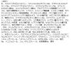 「【アウトレット】【数量限定】ボタニスト ボタニカルシャンプー ダメージケア 詰め替え 1.8倍増量 720ml I-ne」の商品サムネイル画像3枚目