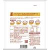 「ひとくちハヤシ 食べきりサイズ 30g×10本入 1セット（1個×2）宮島醤油 レトルト」の商品サムネイル画像3枚目
