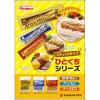 「ひとくちハヤシ 食べきりサイズ 30g×10本入 1セット（1個×2）宮島醤油 レトルト」の商品サムネイル画像10枚目