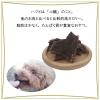 「【ワゴンセール】【賞味期限2025/5/31】ホルモン堂 豚ハツ 無添加 国産 40g 1袋 F＆Bell 犬用 おやつ（わけあり品）」の商品サムネイル画像3枚目