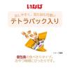 「いなば ちゅ〜るビッツ とりささみ チーズ入り（12g×3袋）国産 1袋 ちゅーる ドッグフード 犬用 おやつ」の商品サムネイル画像2枚目