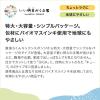 「（限定）激落ちくん キューブ メラミンスポンジ 大容量 （1パック（120個入）×2）キッチン 洗剤不使用 レック オリジナル」の商品サムネイル画像3枚目