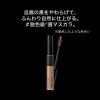 「KATE（ケイト） 3DアイブロウカラーZ BR-1（ナチュラルブラウン） Kanebo（カネボウ）」の商品サムネイル画像2枚目