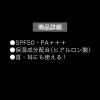 「KATE（ケイト） スノースキンベース（クールラベンダー） 30g SPF50・PA+++ Kanebo（カネボウ）」の商品サムネイル画像4枚目