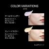 「KATE（ケイト） スノースキンベース（クールラベンダー） 30g SPF50・PA+++ Kanebo（カネボウ）」の商品サムネイル画像5枚目